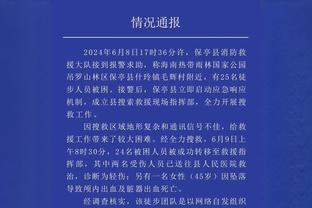 瓜迪奥拉：我们想成为六冠王，对这么多年来的工作感到满意